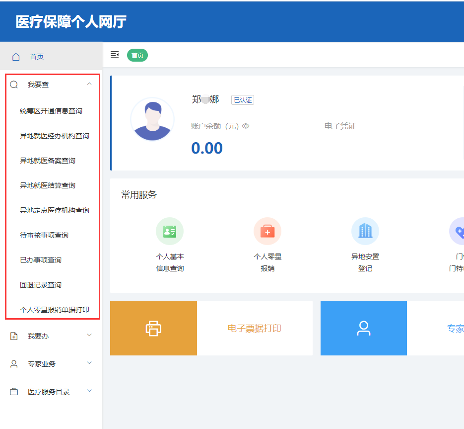 navbar